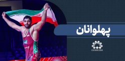 قهرمانی کشتی
