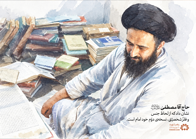 نسخه ی دوّم خود امام... 