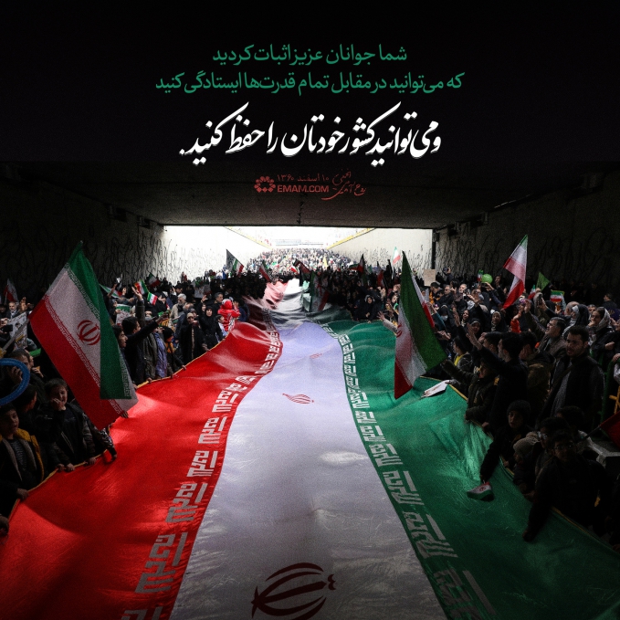  اثبات کردید