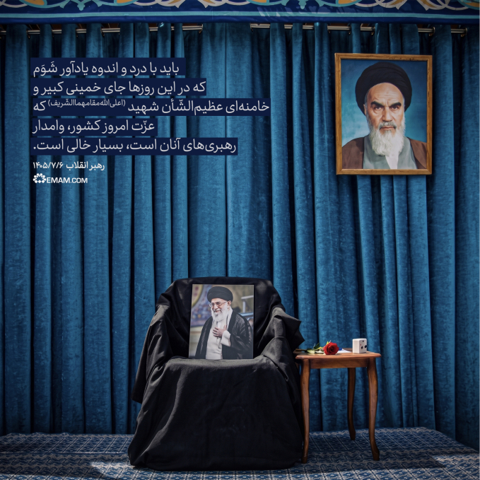 جای خالی... 
