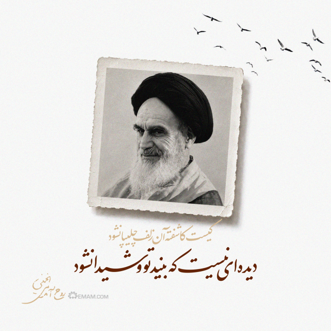 کیست کاشفته آن زلف چلیپا نشود 
