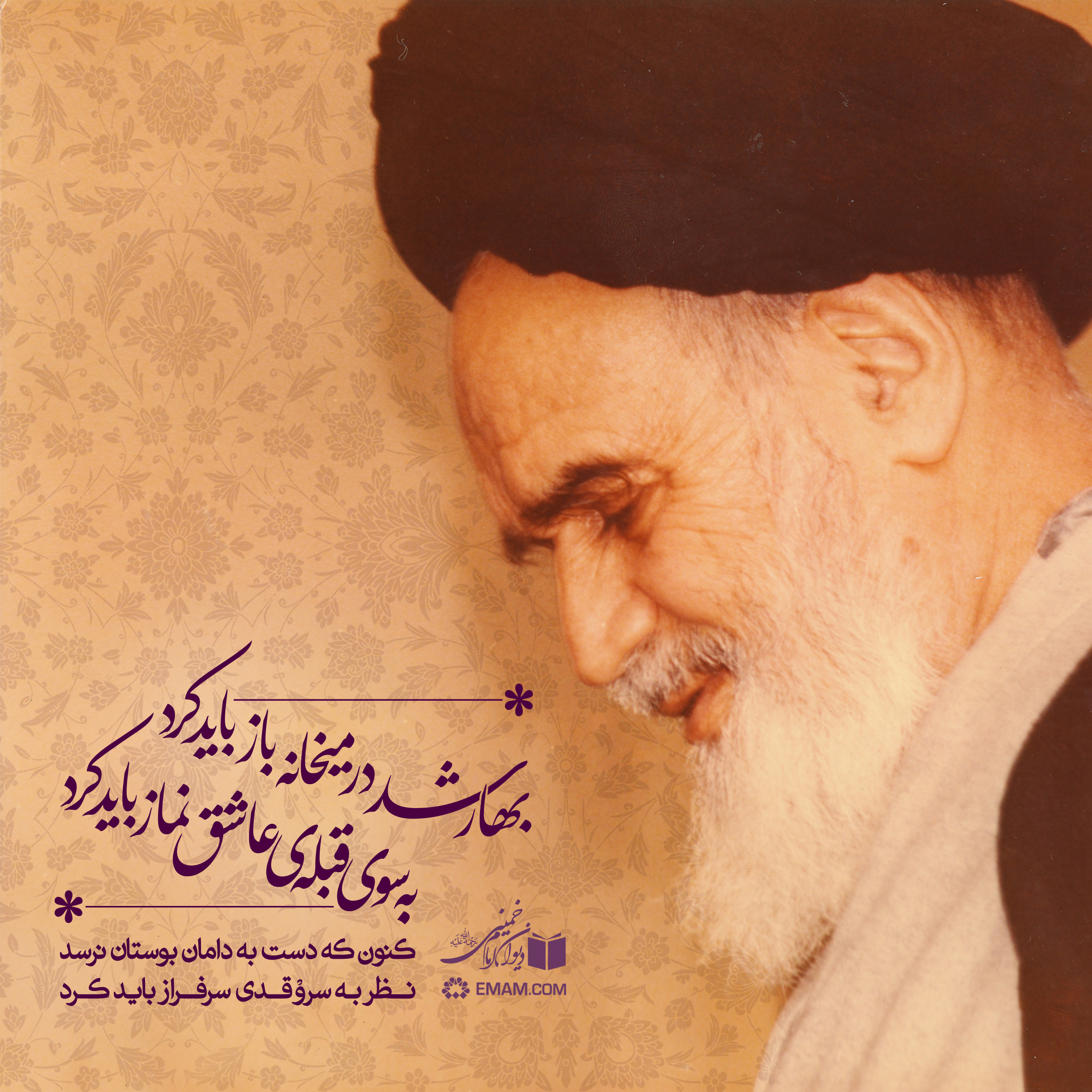 کافه تریا