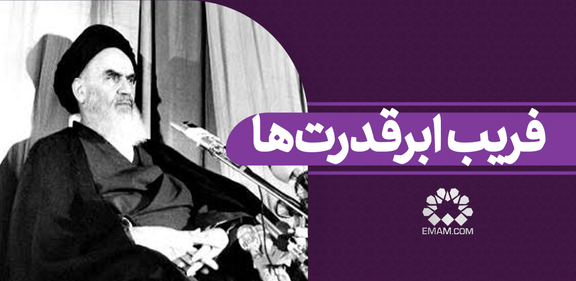 faribeabarghodratha.jpg