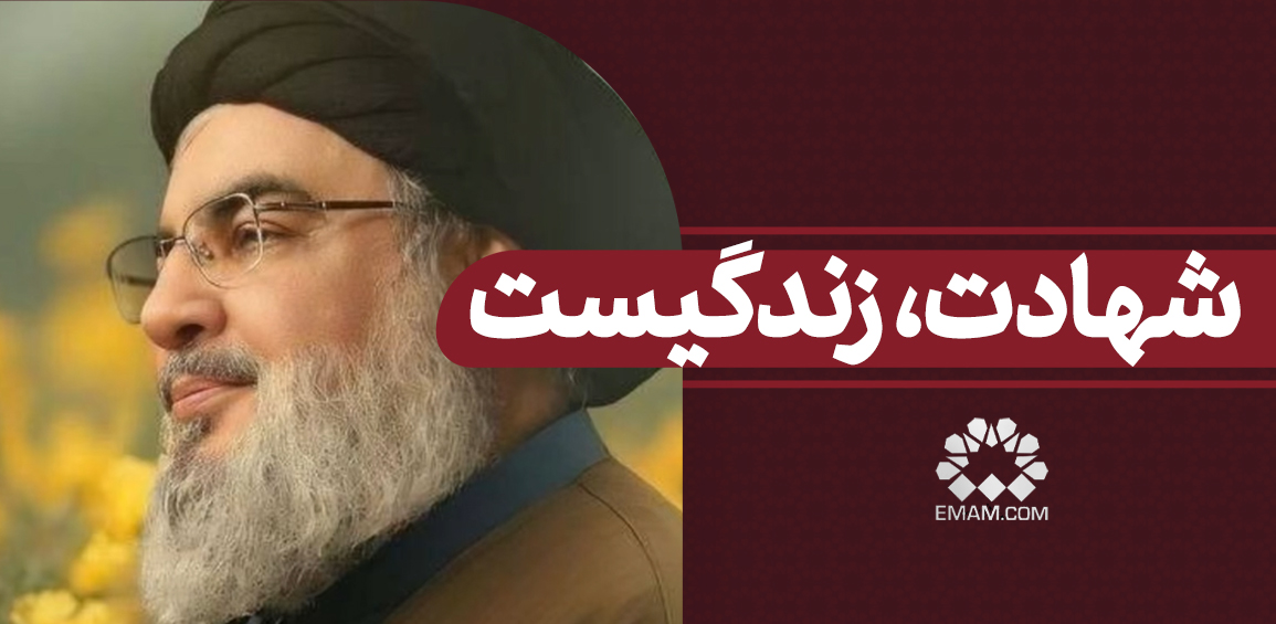 shahadatzendegist.jpg