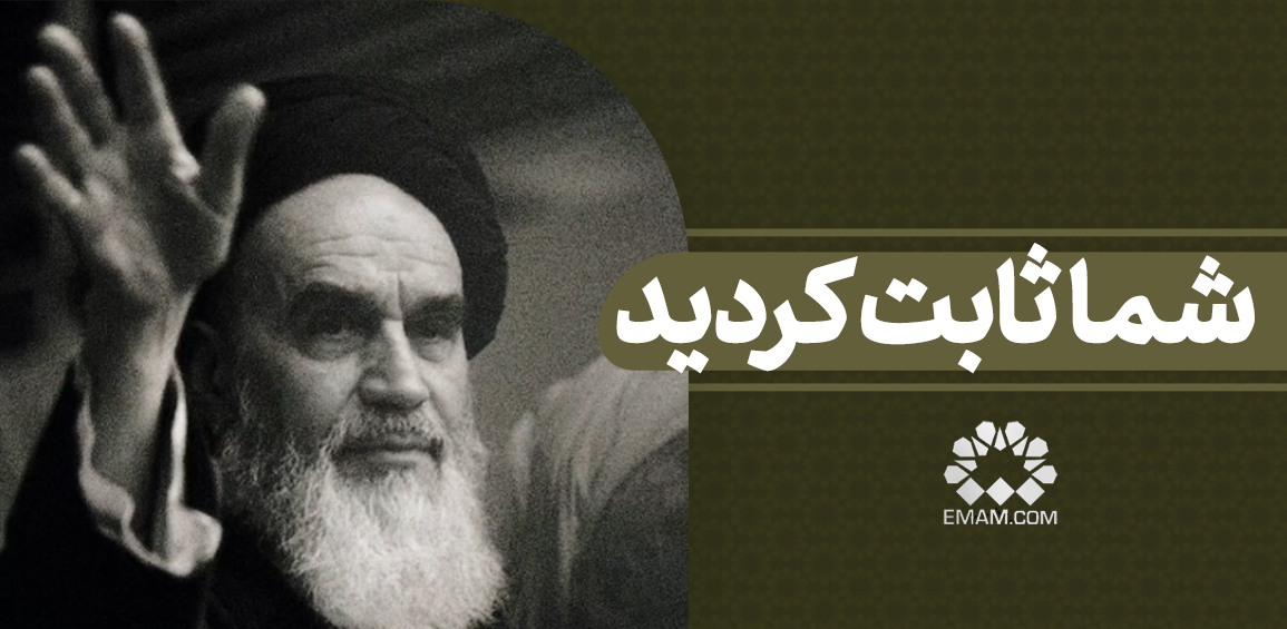 shomasabetkardid.jpg